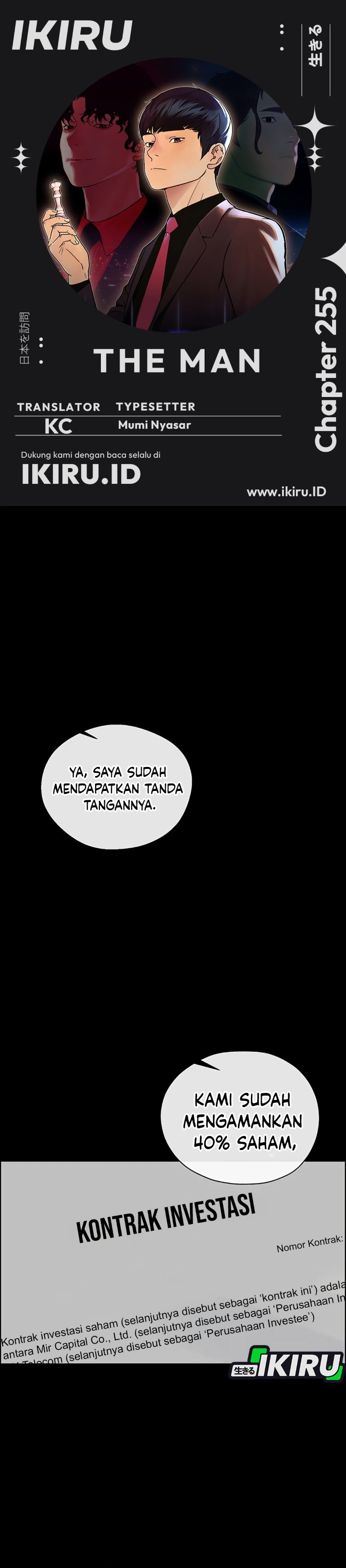 Baca Real Man - Chapter 255 halaman 1