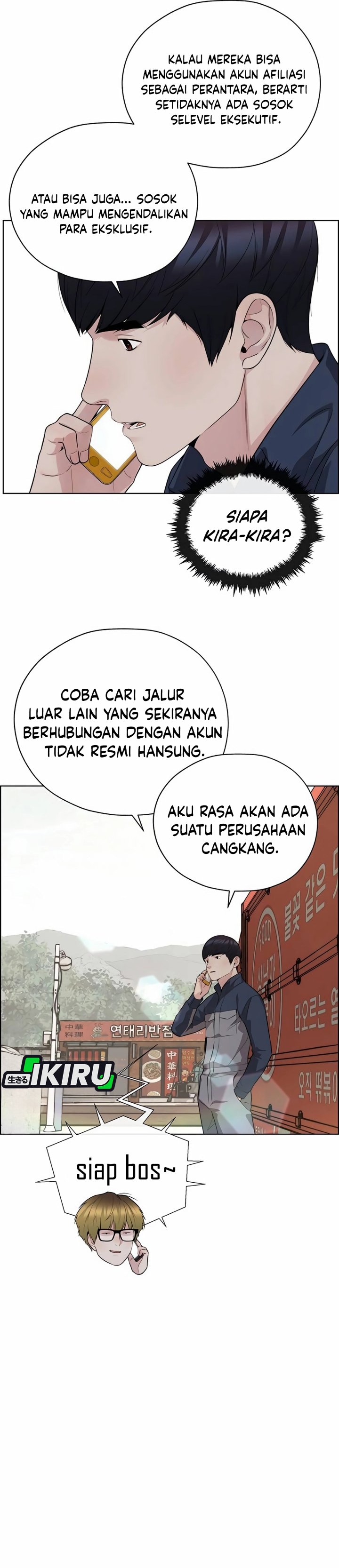 Baca Real Man - Chapter 255 halaman 15