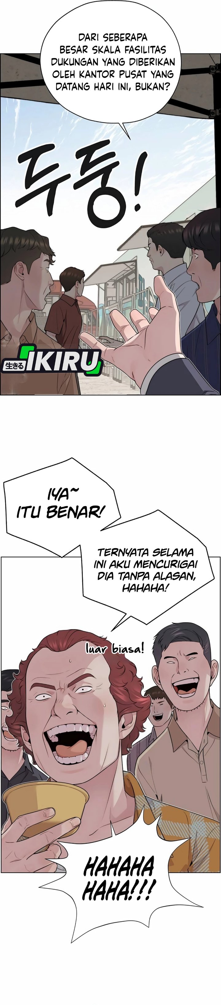 Baca Real Man - Chapter 255 halaman 26