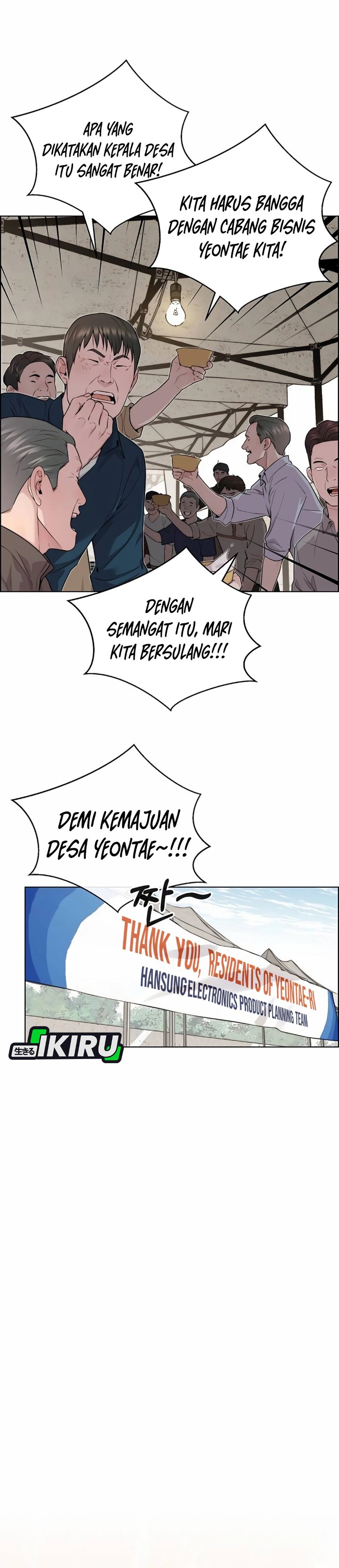 Baca Real Man - Chapter 255 halaman 34