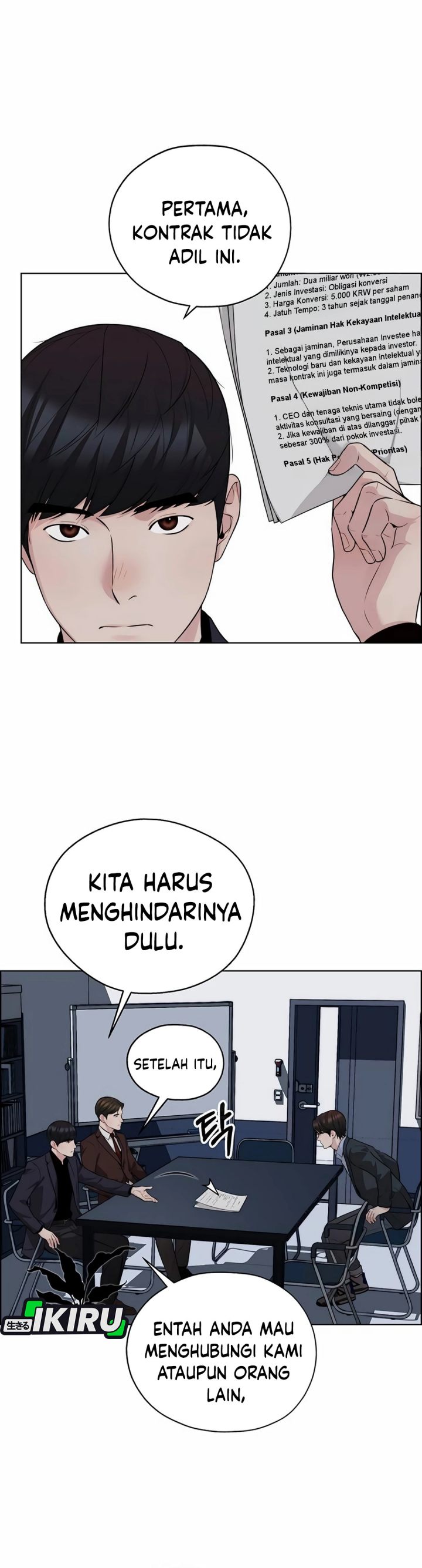 Real Man Chapter 256 - Page 13