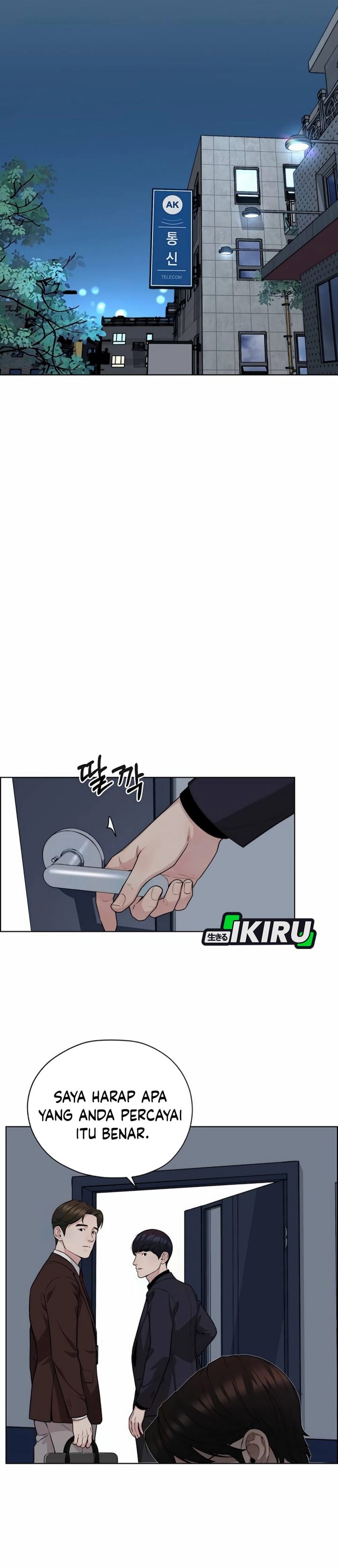 Real Man Chapter 256 - Page 17