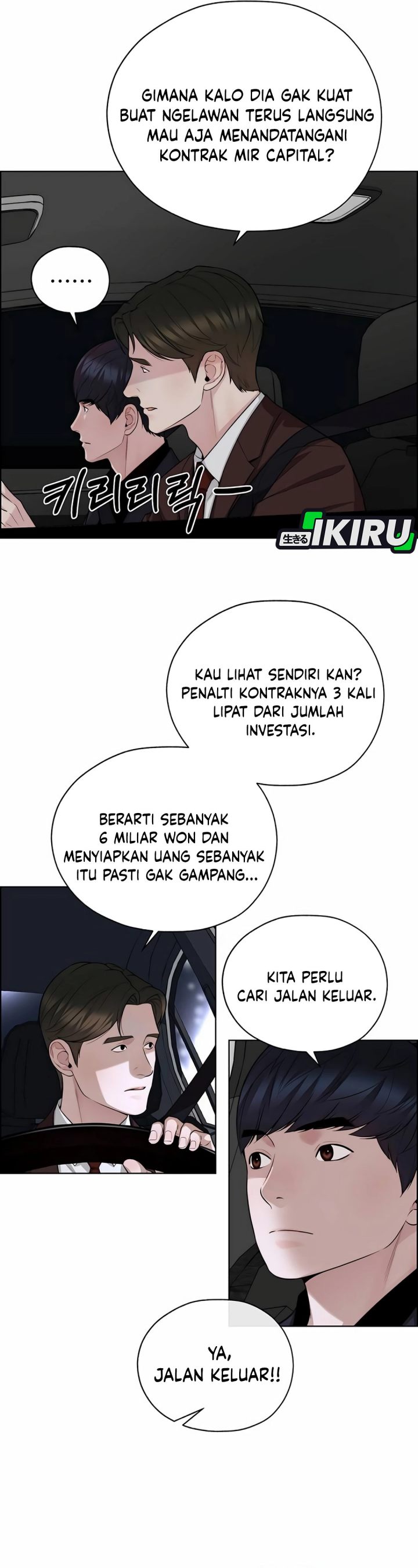 Real Man Chapter 256 - Page 19