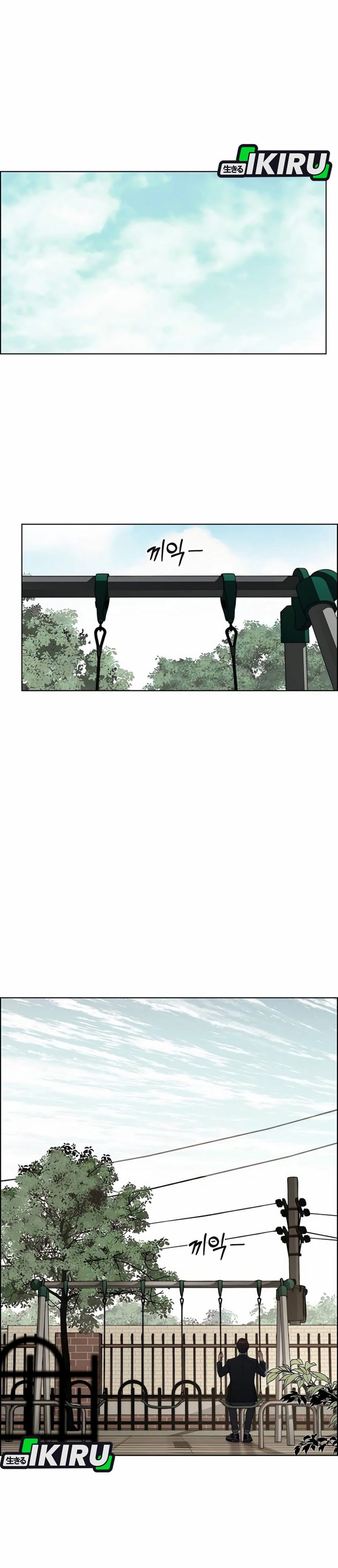 Real Man Chapter 256 - Page 29