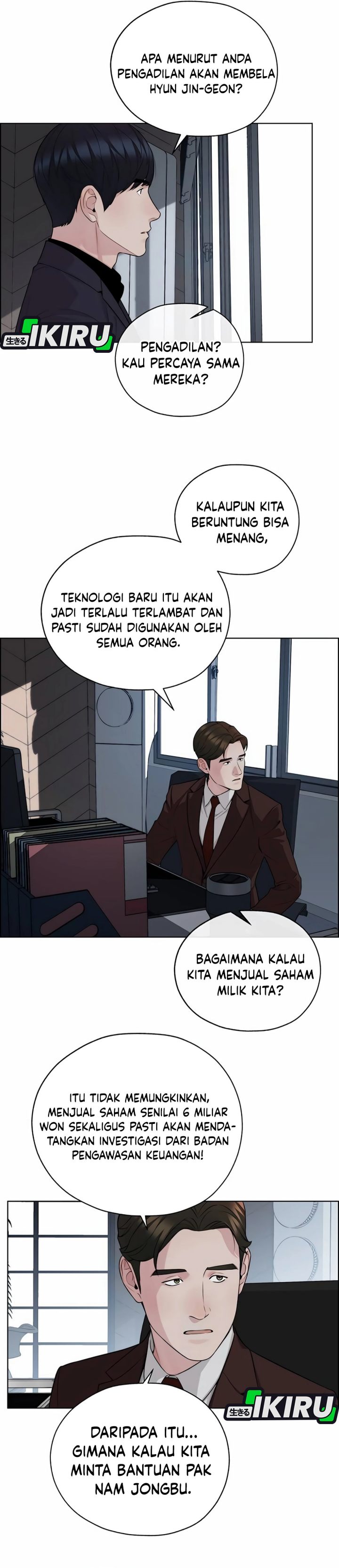 Real Man Chapter 256 - Page 33