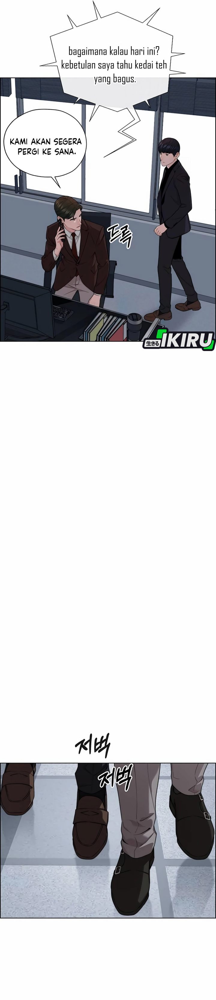 Real Man Chapter 256 - Page 39