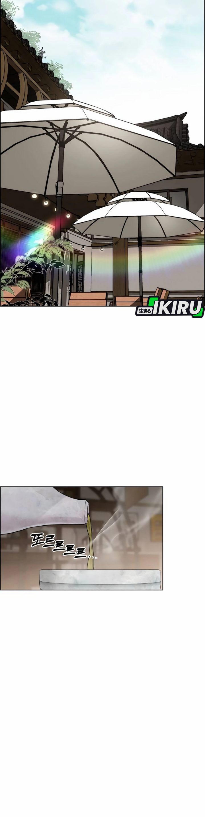 Real Man Chapter 256 - Page 41