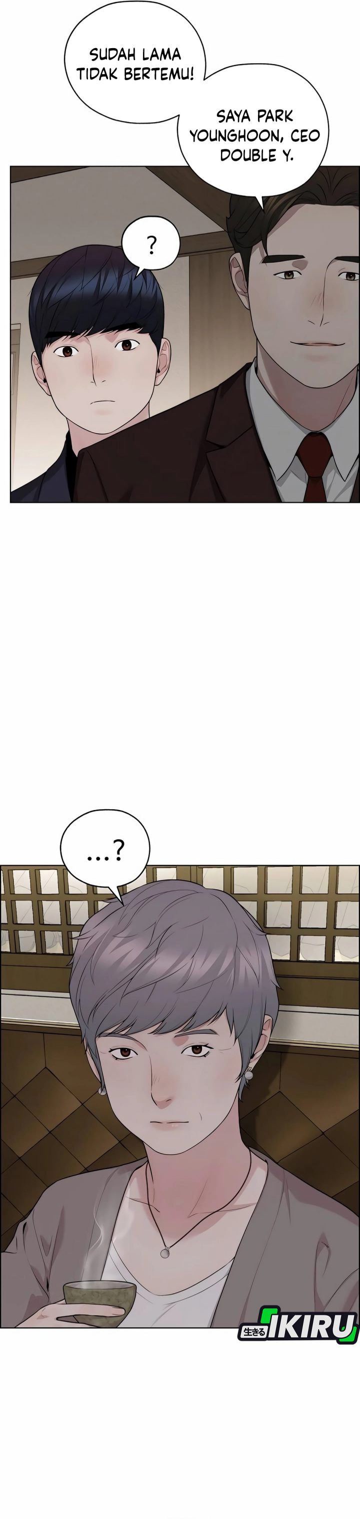 Real Man Chapter 256 - Page 43