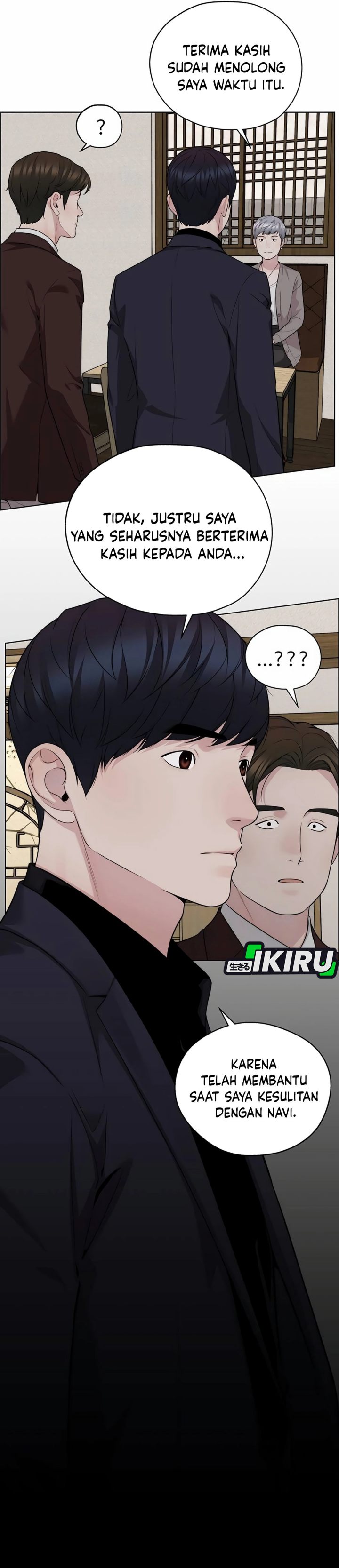 Real Man Chapter 256 - Page 47