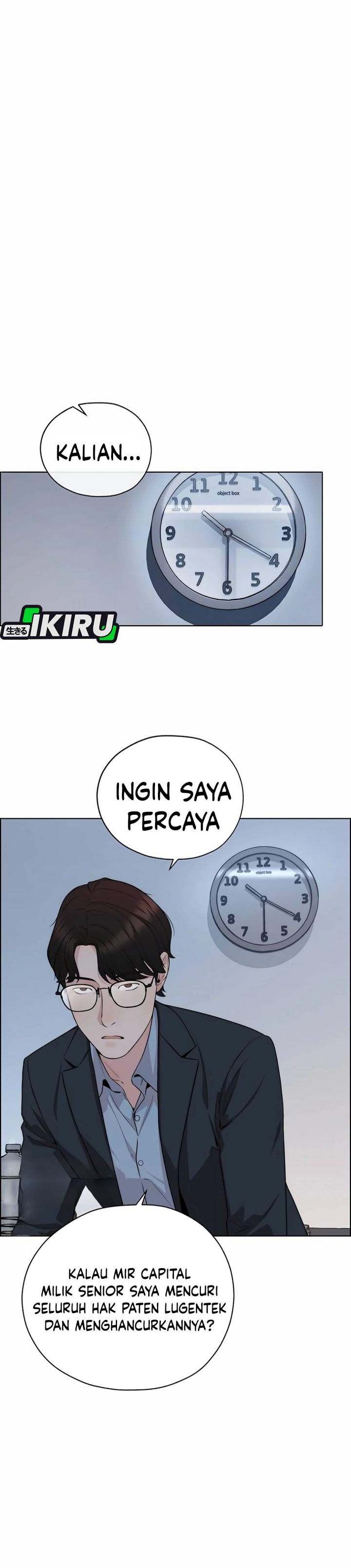 Real Man Chapter 256 - Page 5