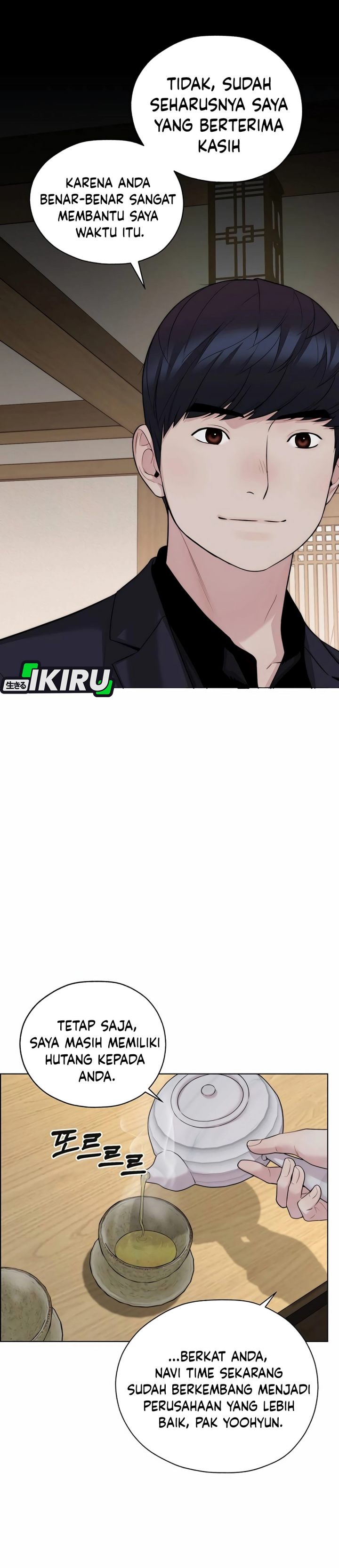 Real Man Chapter 256 - Page 50