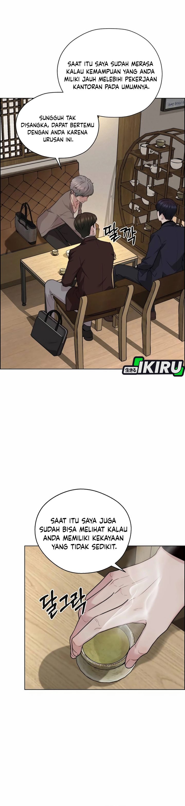 Real Man Chapter 256 - Page 51