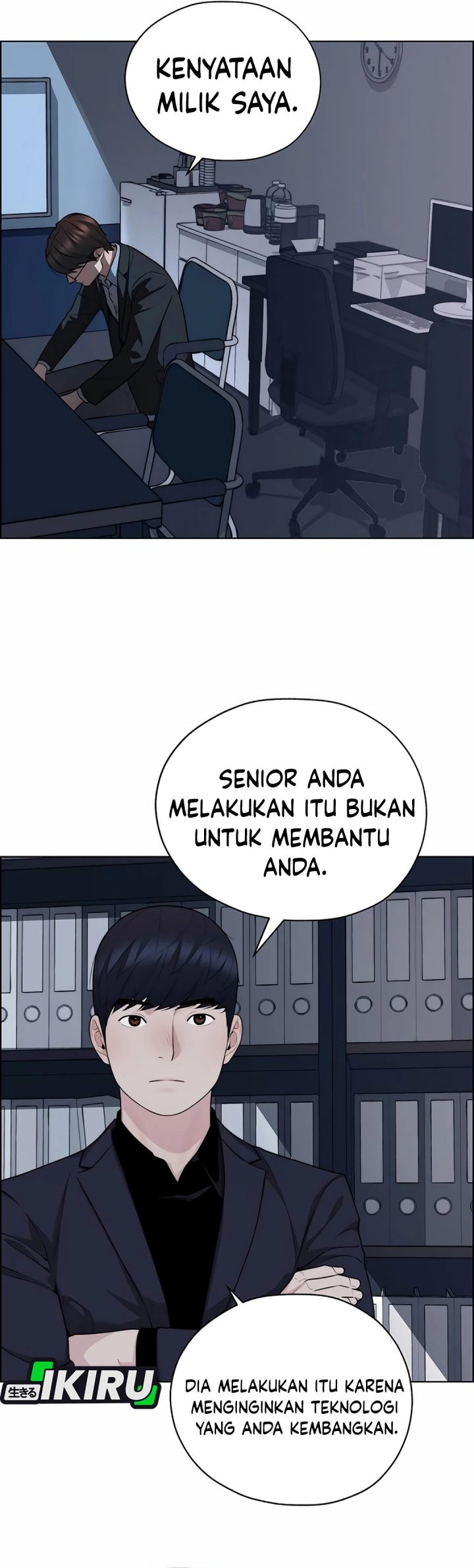 Real Man Chapter 256 - Page 9