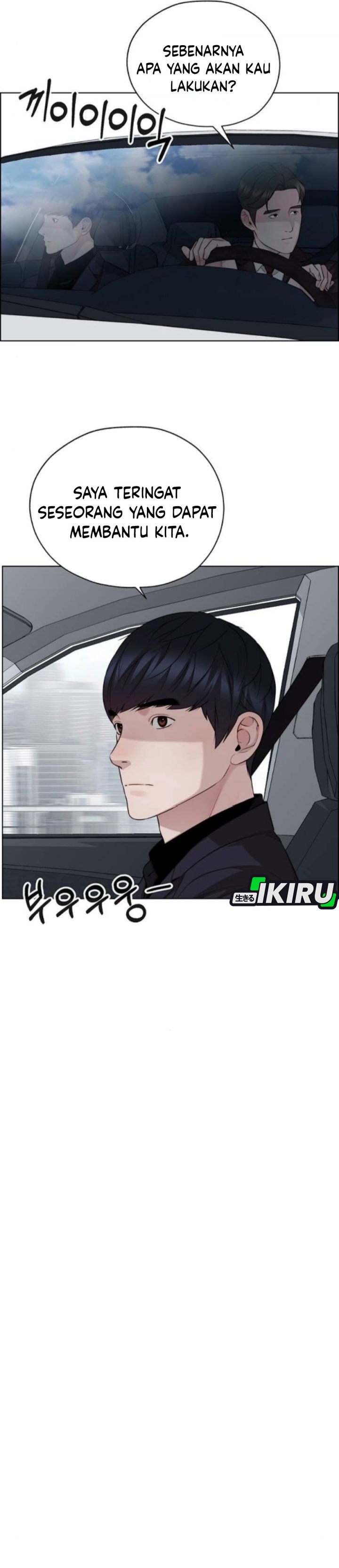 Baca Real Man - Chapter 257 halaman 51