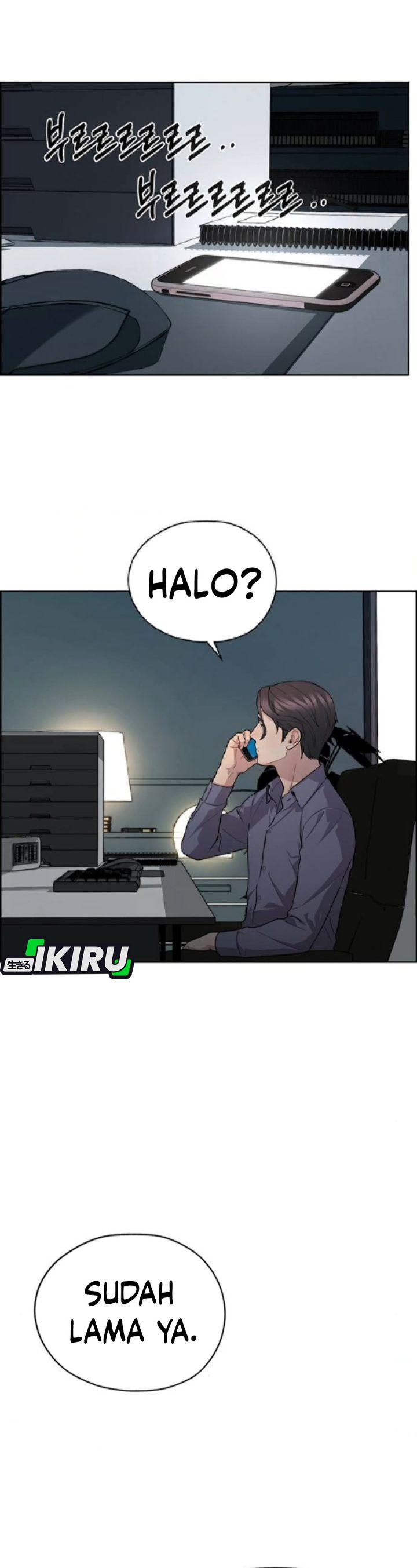 Baca Real Man - Chapter 257 halaman 52