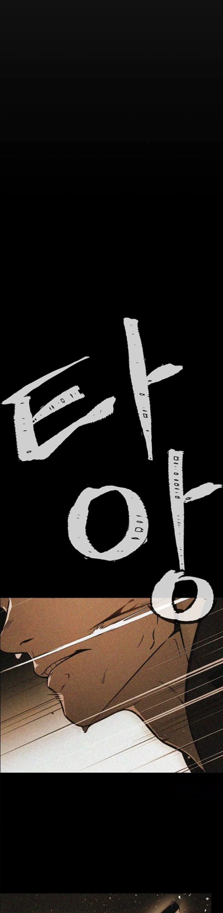 Baca Real Man - Chapter 258 halaman 17