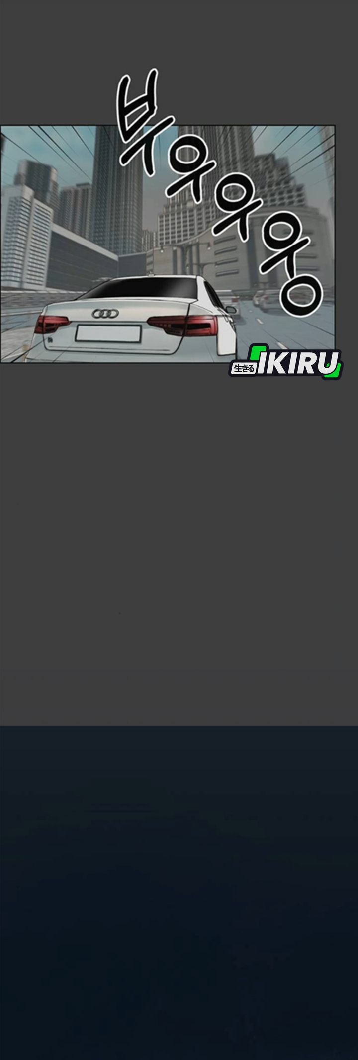Baca Real Man - Chapter 258 halaman 20