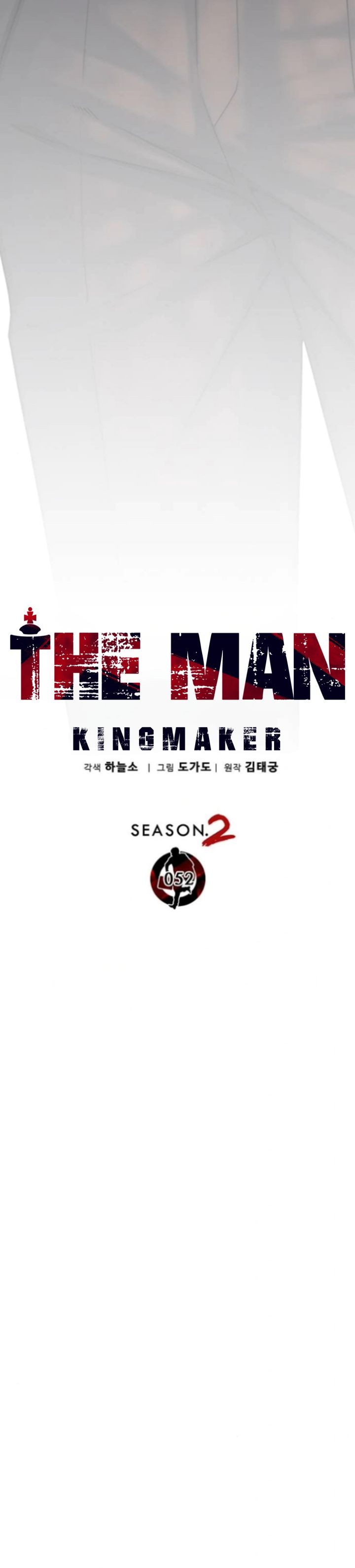 Baca Real Man - Chapter 258 halaman 29