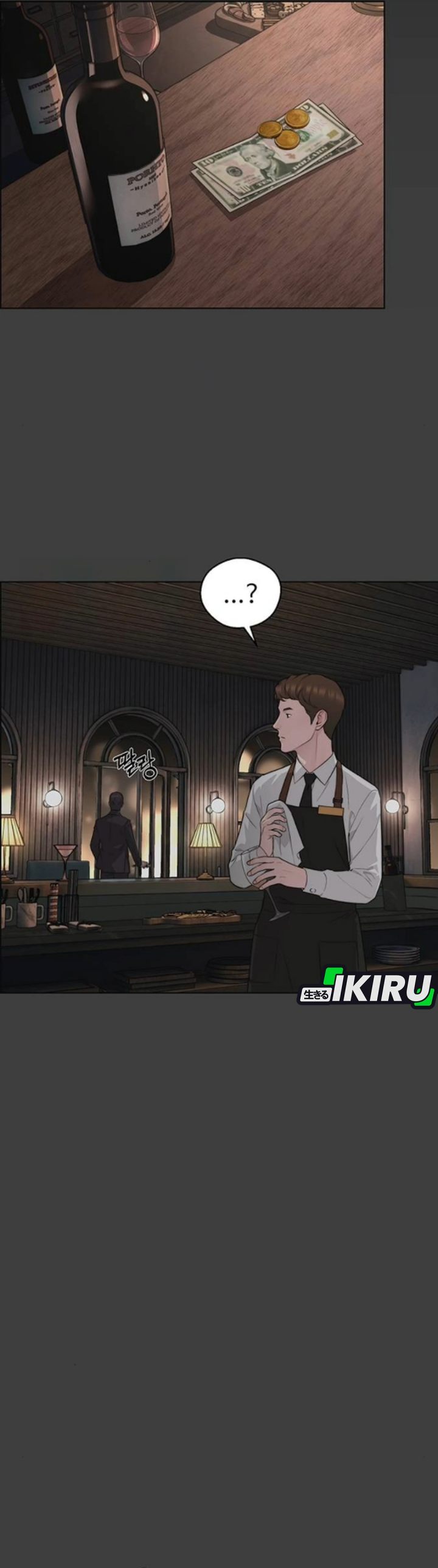 Baca Real Man - Chapter 258 halaman 3