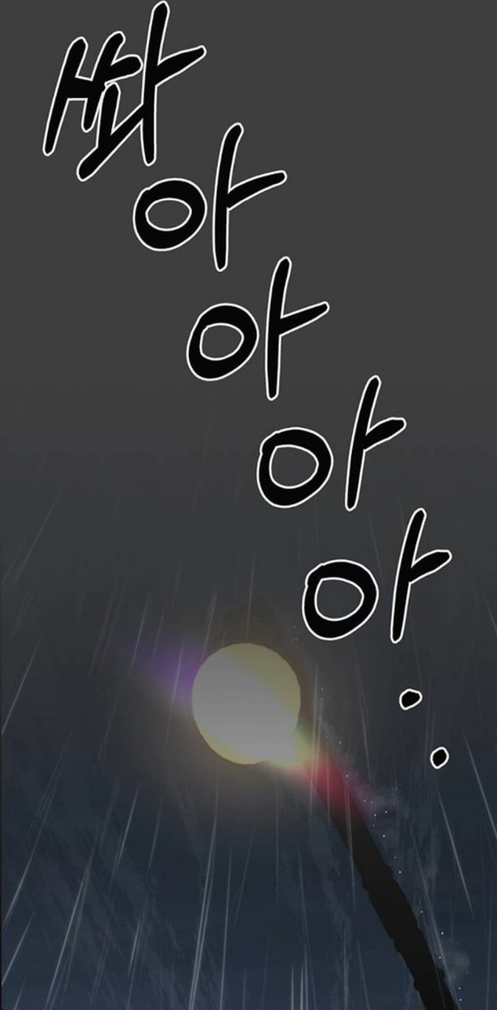 Baca Real Man - Chapter 258 halaman 4