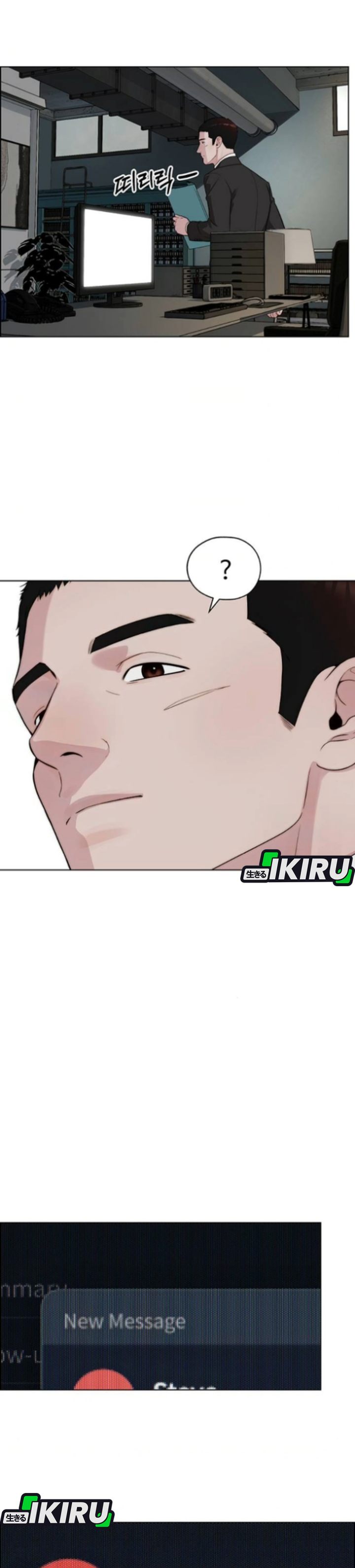 Baca Real Man - Chapter 258 halaman 44