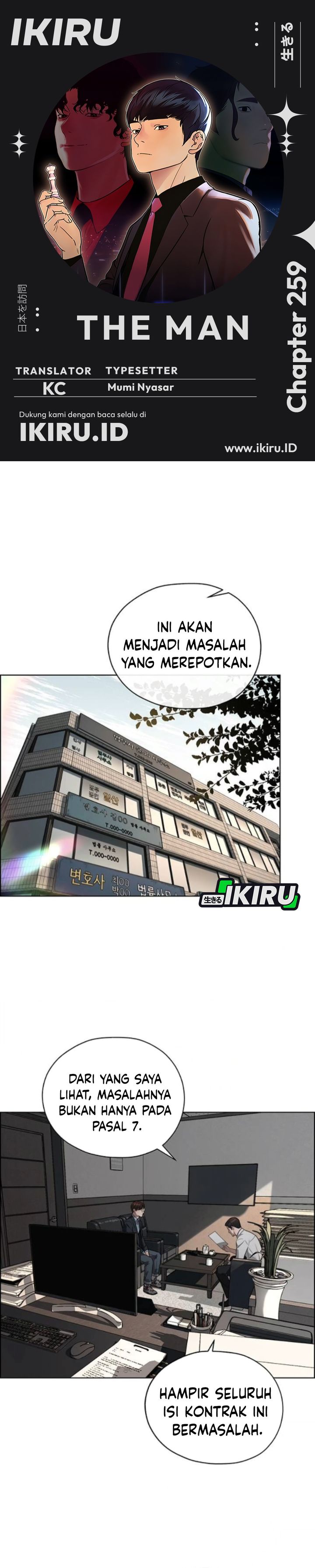 Baca Real Man - Chapter 259 halaman 1