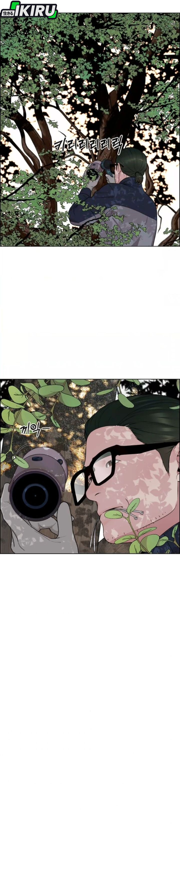 Baca Real Man - Chapter 259 halaman 11