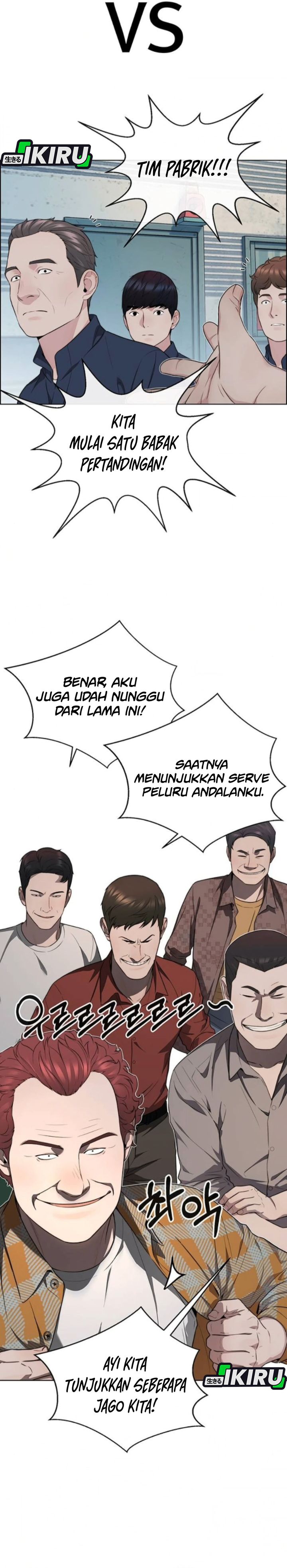 Baca Real Man - Chapter 259 halaman 18