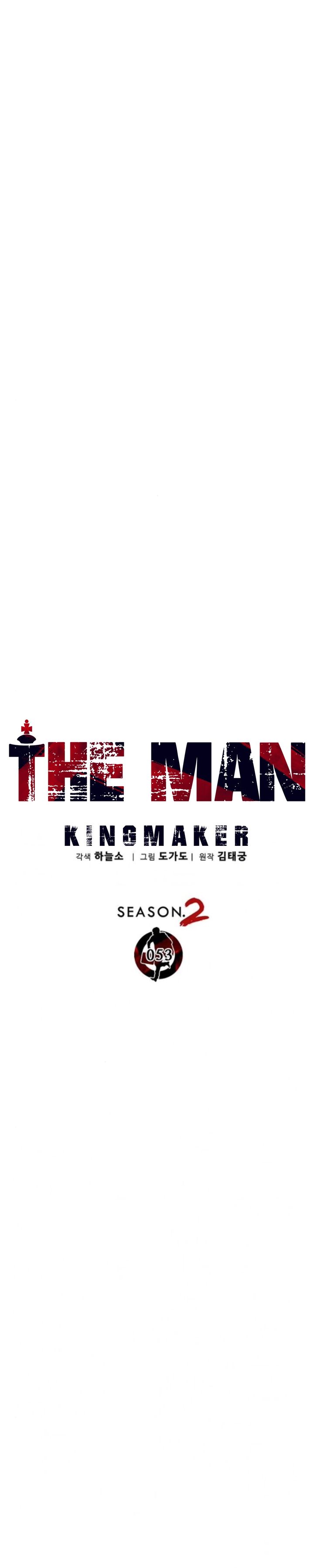 Baca Real Man - Chapter 259 halaman 9