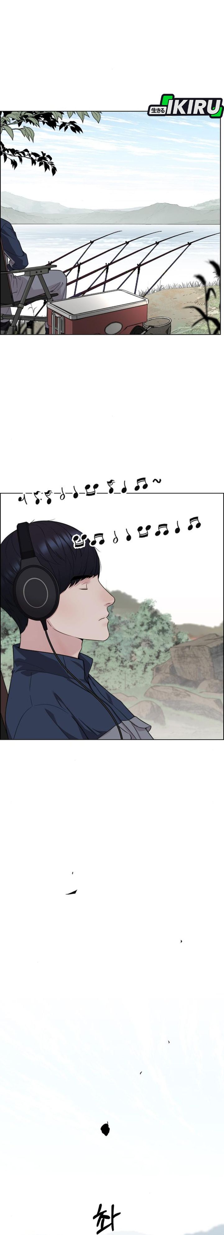 Baca Real Man - Chapter 260 halaman 16