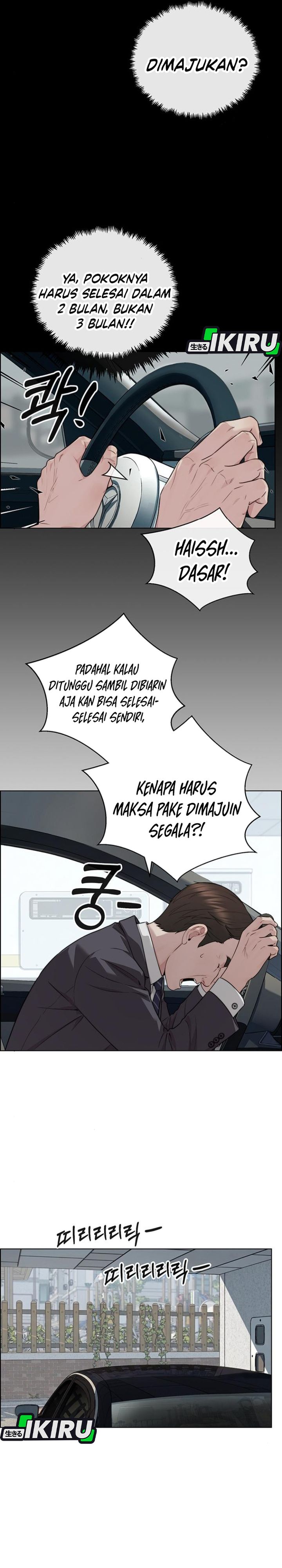 Baca Real Man - Chapter 260 halaman 18