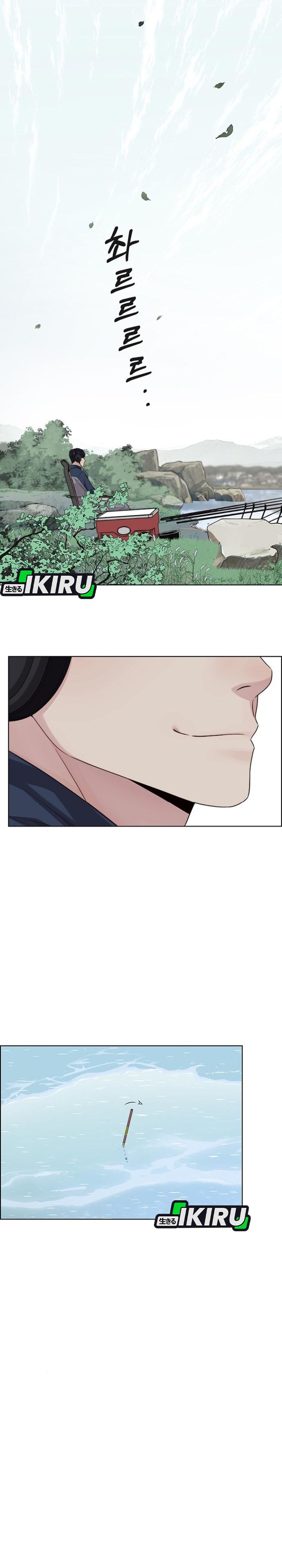 Baca Real Man - Chapter 260 halaman 28