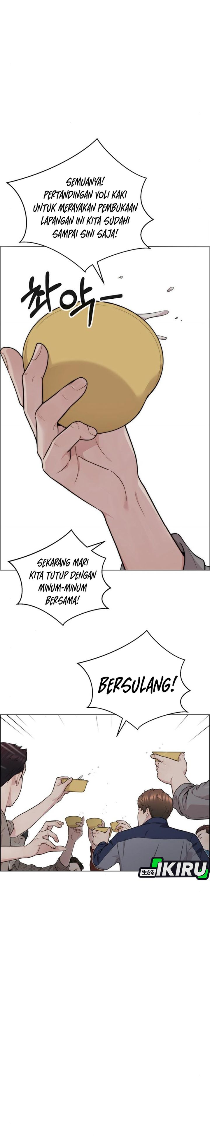Baca Real Man - Chapter 260 halaman 5