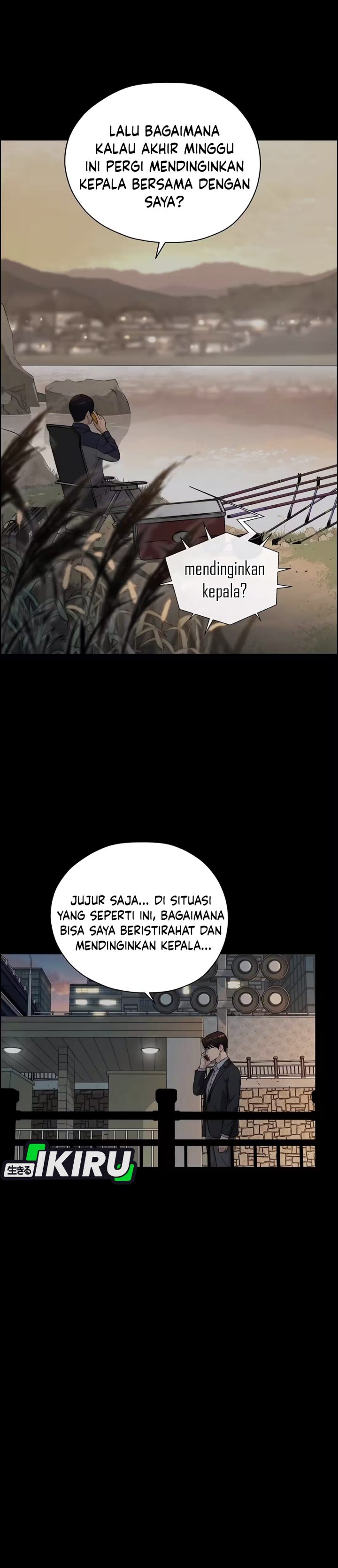 Baca Real Man - Chapter 261 halaman 12