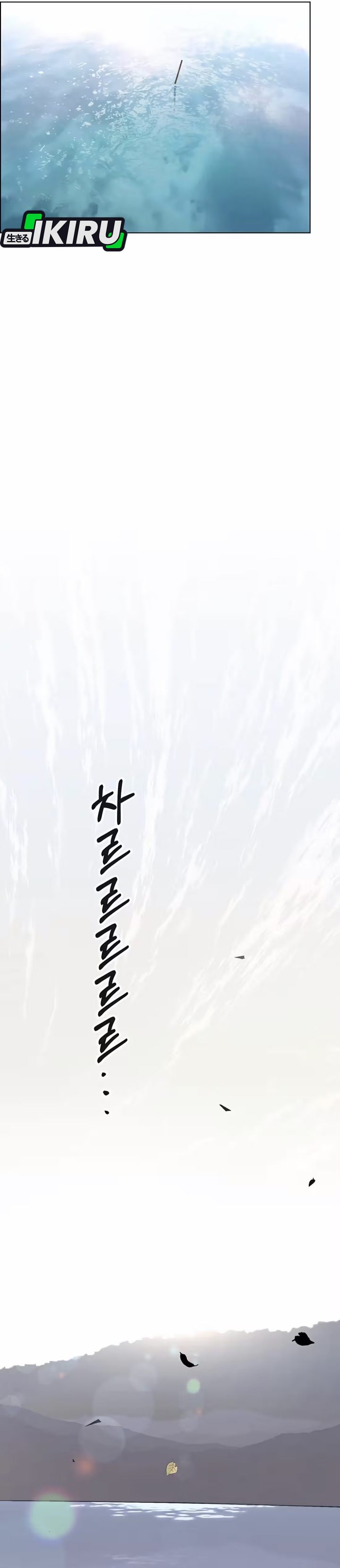 Baca Real Man - Chapter 262 halaman 17