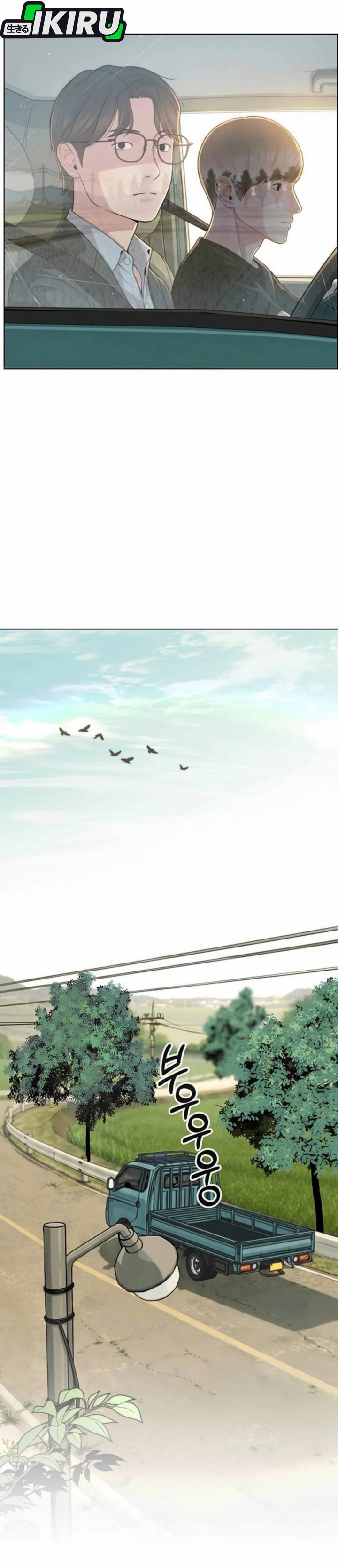 Baca Real Man - Chapter 263 halaman 58