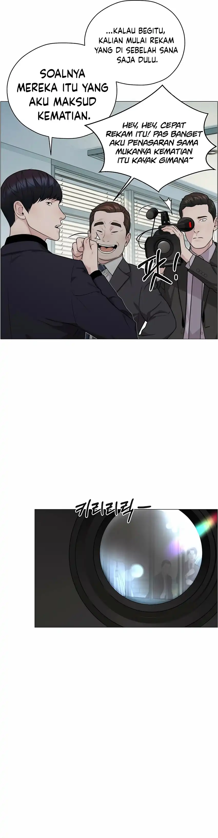 Baca Real Man - Chapter 265 halaman 21