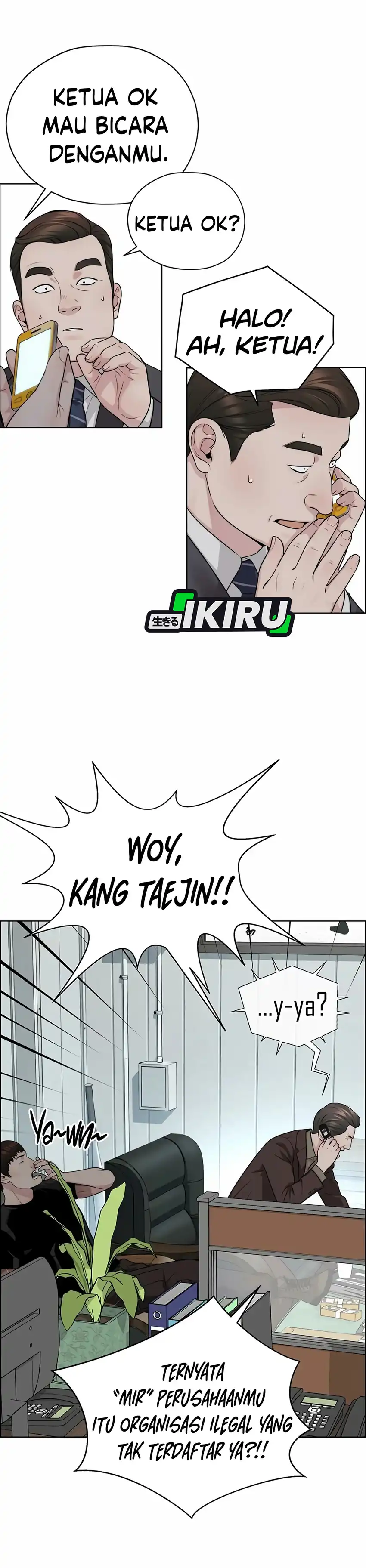 Baca Real Man - Chapter 265 halaman 29