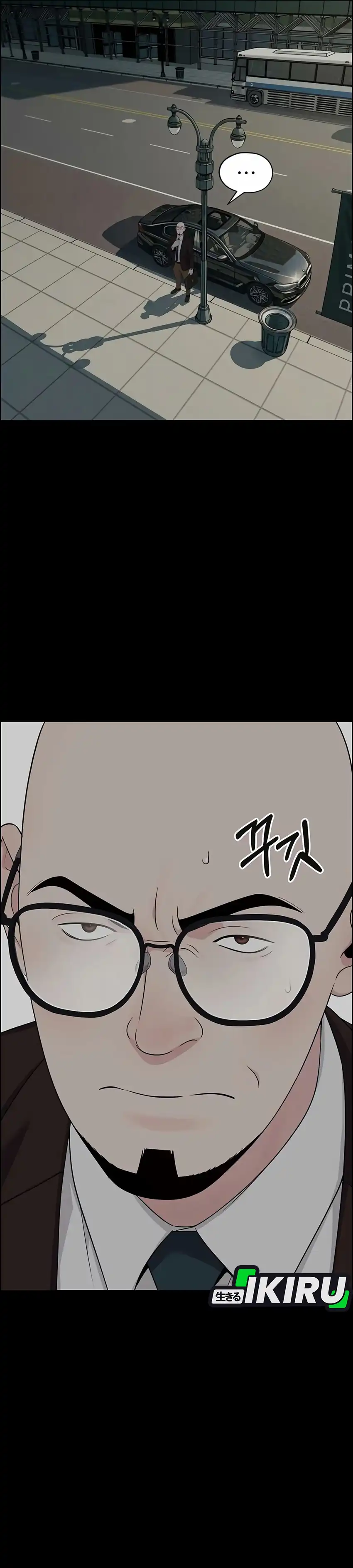 Baca Real Man - Chapter 265 halaman 3