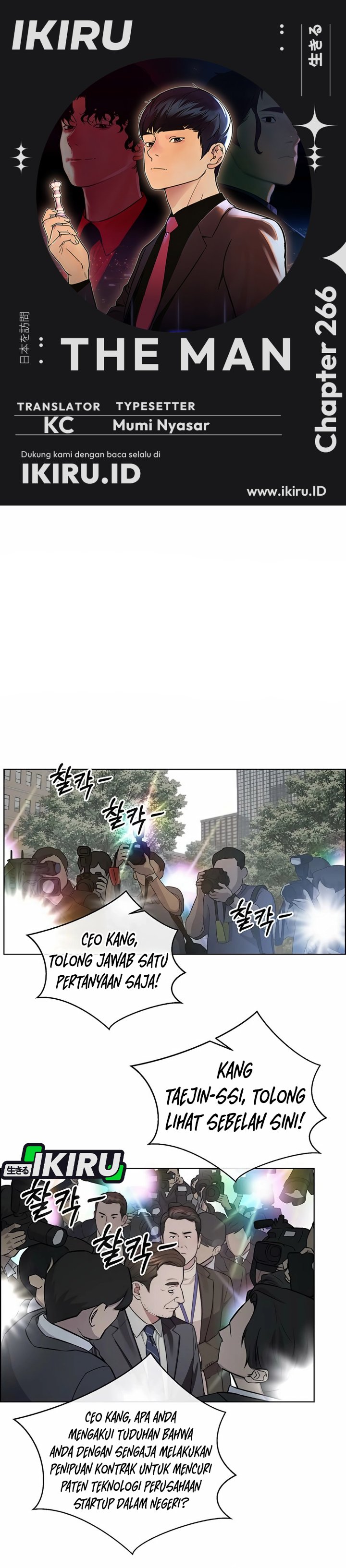 Baca Real Man - Chapter 266 halaman 1