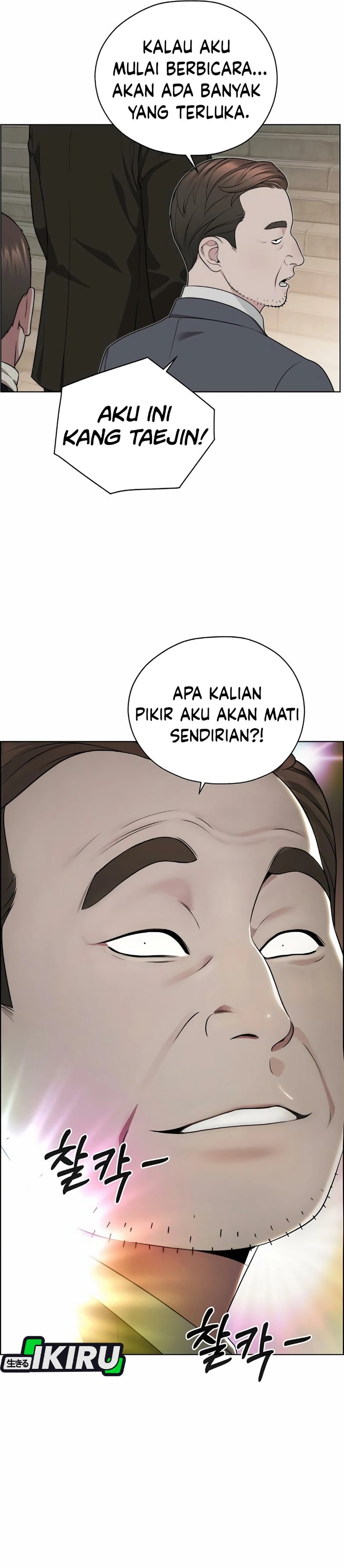 Baca Real Man - Chapter 266 halaman 3