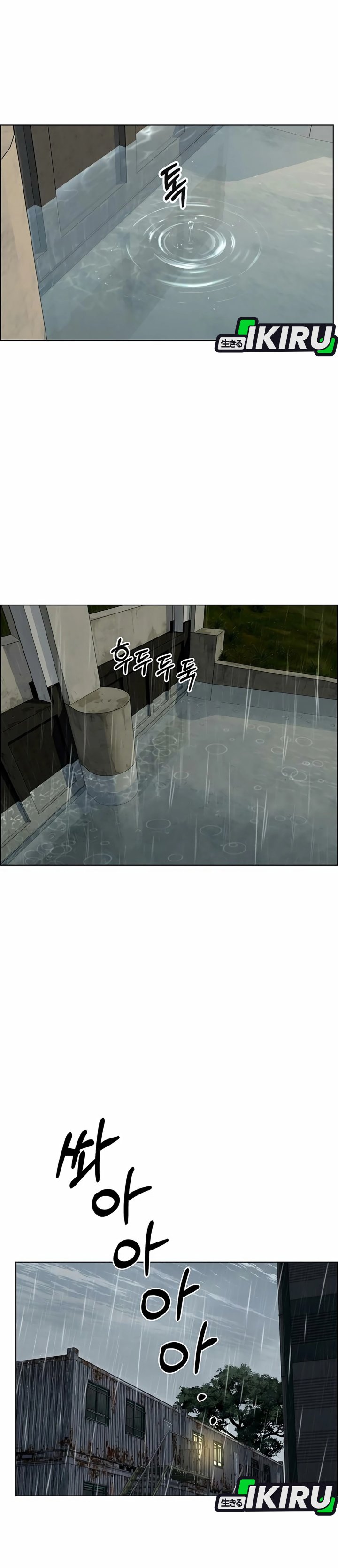 Baca Real Man - Chapter 266 halaman 35