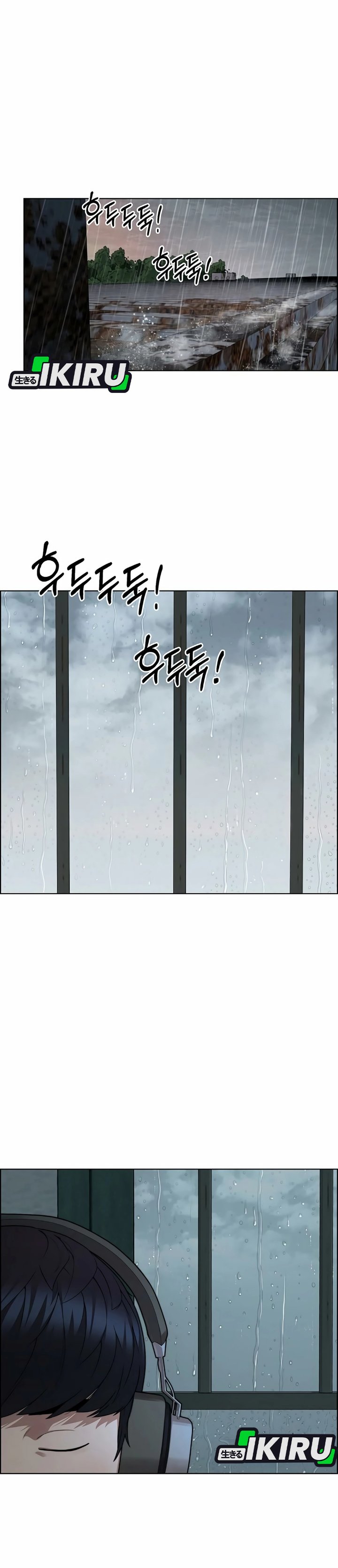Baca Real Man - Chapter 266 halaman 45