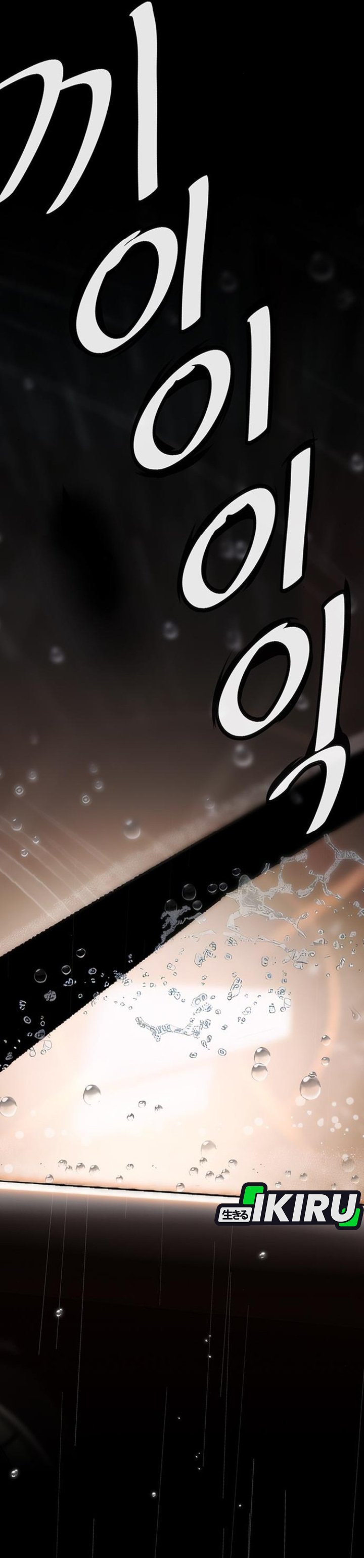 Baca Real Man - Chapter 267 halaman 10