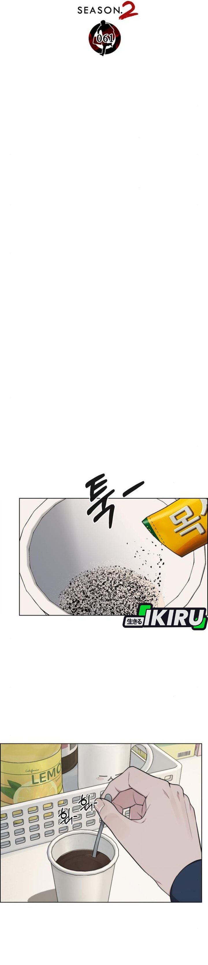 Baca Real Man - Chapter 267 halaman 13