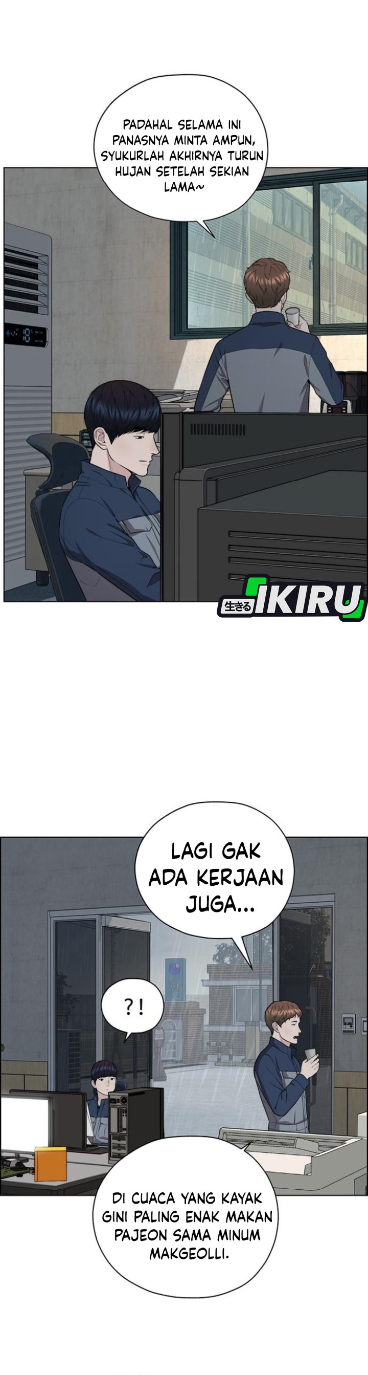 Baca Real Man - Chapter 267 halaman 14