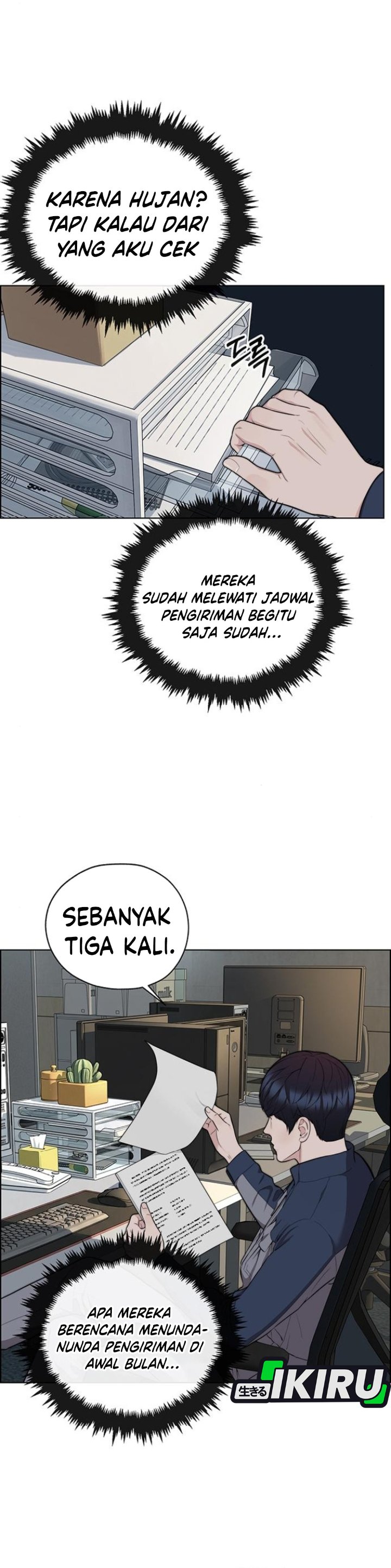 Baca Real Man - Chapter 267 halaman 16