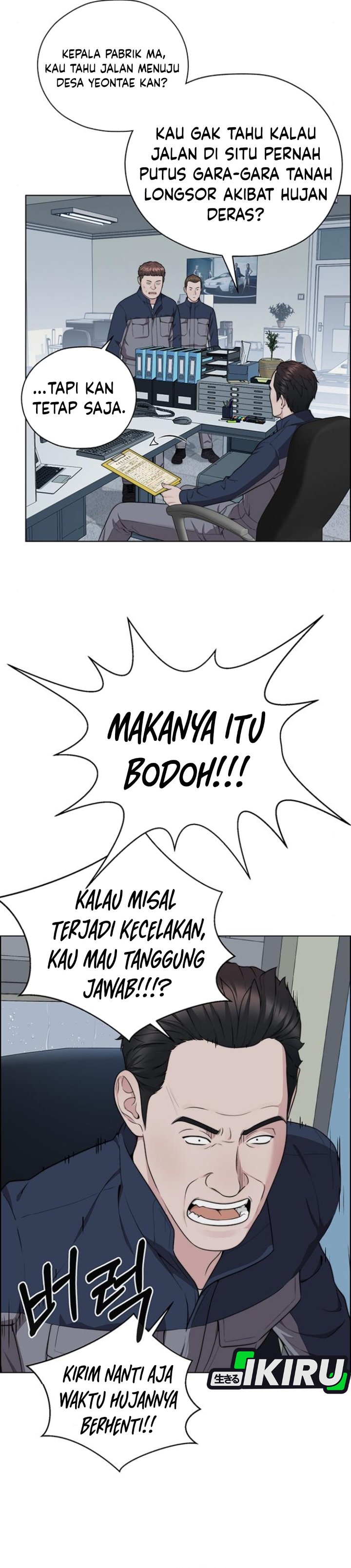 Baca Real Man - Chapter 267 halaman 20