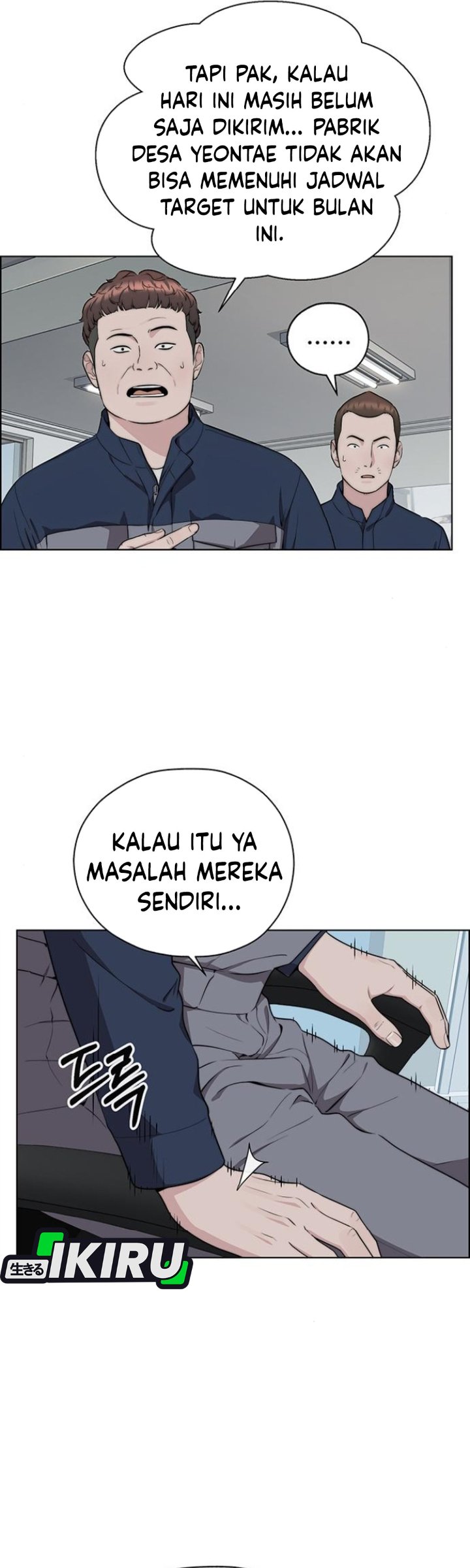 Baca Real Man - Chapter 267 halaman 21