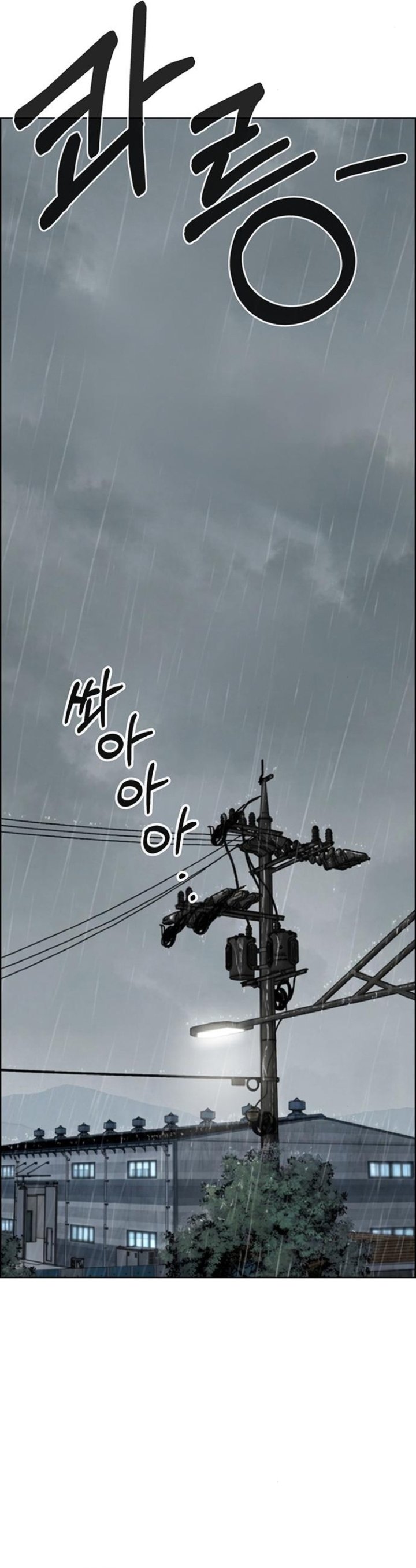 Baca Real Man - Chapter 267 halaman 24